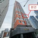 대승메종더어반오피스텔 이미지