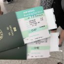 후쿠오카 2박 3일 여행 일정 1일차
