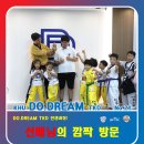 경희대힘찬태권도장 이미지