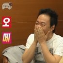 고려왕족발 이미지