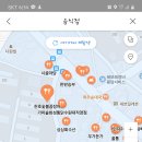 천호숯불꼼장어 이미지