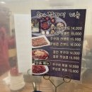 온누리쭈꾸미천안성정점 | 천안시 쭈꾸미 맛집! &#39;온누리쭈꾸미&#39;