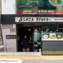 홍대앞왕동까스 이미지