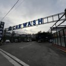 레인보우카워시 이미지