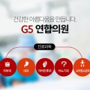 가든비뇨기과의원 이미지