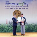부경환경산업 이미지