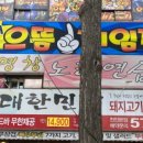 으뜸게임장 이미지