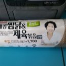 아침애김밥