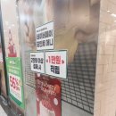 뚜레쥬르동래허브스카이점