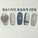 착한네일 - 중구 | 착한네일