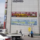 반도광고기획 이미지