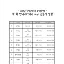 반딧불아카데미 운영 이미지