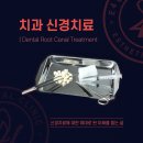 이포유(e4u)치과의원 네이버블로그