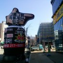 그램그램 이미지