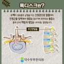 약수부부한의원 네이버블로그