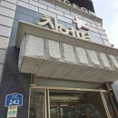 예다손첨단점 | 광주 창억떡집 호박인절미 본점 동명점 웨이팅 실화? 현지인 후기와 떡 추천