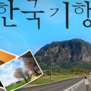 양지말전통조청협동조합 | 파주 전통 조청 마을 위치 연락처 택배 주문 양지마을 '양지말전통조청협동조합' 전화번호(+갱엿 강정)