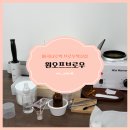 매머드익스프레스마곡두산더랜드 | 마곡나루 왁싱, 1:1 맞춤 디자인 컨설팅 브로우왁싱 '원오프브로우' ✍️🧐👀
