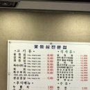 화진식육식당 | 천안 쌍용동 한우맛집_ '화진정육식당' 천안 한우, 천안 고깃집