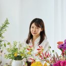 플라워메종