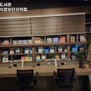 커피랑도서관지식정보단지역점 이미지