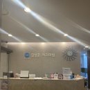 김성훈치과의원 네이버블로그