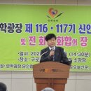 한국문학예술협회 시낭송 | 시어 속에 피어난 봄, 문학의 뜰에서 마주한 환희 / 정규범(시인,교수)
