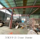 부일산업 이미지