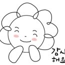 전포초등학교 이미지