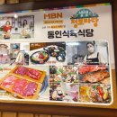 동인식육식당 이미지