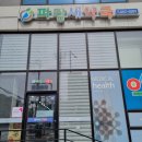 파랑새약국 이미지