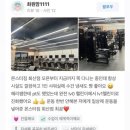 몬스터짐회산점 이미지