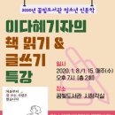 꿈빛도서관 이미지