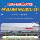 마트킹 이미지