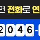 내포클리닝 이미지
