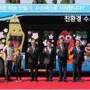창원 덕동수소충전소
