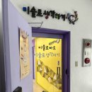 압구정미술로생각하기학원