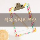 있는그대로 이미지