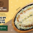 아리가또 - 서구 | 아리가또