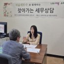 시립중랑노인종합복지관 이미지