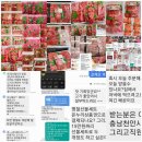 착한정육점 이미지