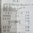 벽산정육점 - 청주시 흥덕구 가경로189번길 60 | 벽산정육점