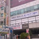 평촌학원가 신세기타운 주차후기 및 주차빌딩 정보 (유료,무료)