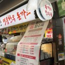 명품돈까스 이미지