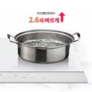 LG 디오스 힐링키친 양산 스테이무메 독채 방문 후기(feat, 내돈내산)