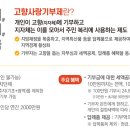 고향몰