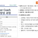 커리어비젼 이미지