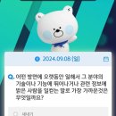 팡팡할인마트 이미지