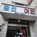 궁전장 이미지
