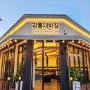 하슬라로 192번길 이미지